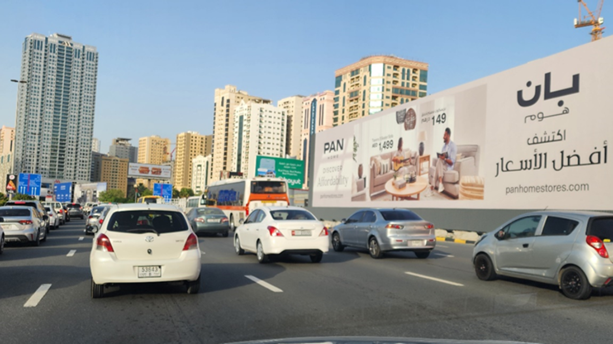 Al Ittihad Road Sharjah