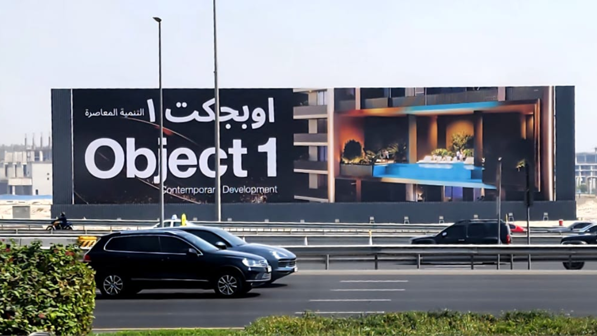 Al Khail Road Business Bay